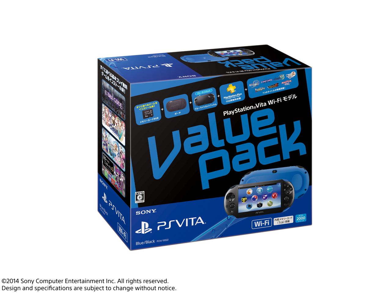 SIE PlayStation Vita (プレイステーション ヴィータ) Value Pack Wi