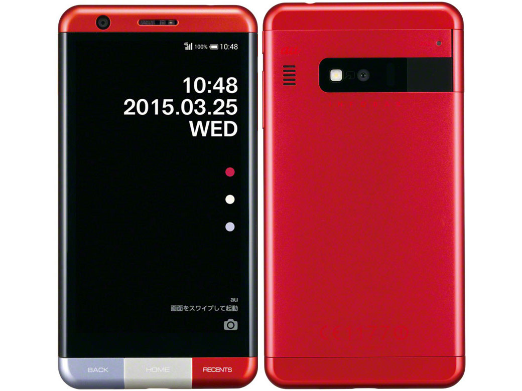 価格.com - 京セラ INFOBAR A03 au [NISHIKIGOI] 価格比較