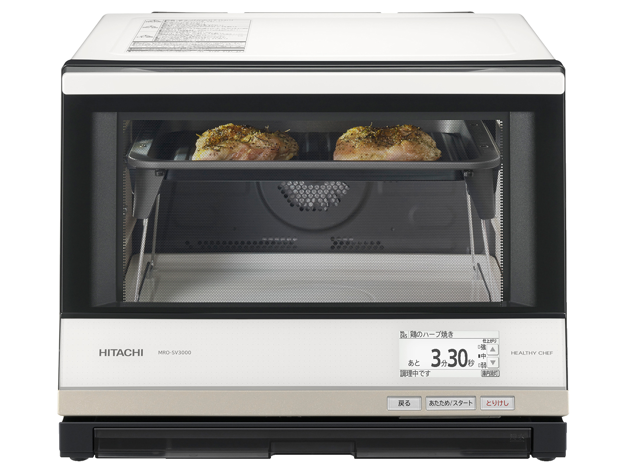 日立 ヘルシーシェフ MRO-SV3000(W) [パールホワイト] 価格比較 - 価格.com