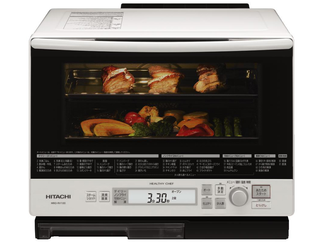 日立 ヘルシーシェフ MRO-RV100(W) [ホワイト] 価格比較 - 価格.com