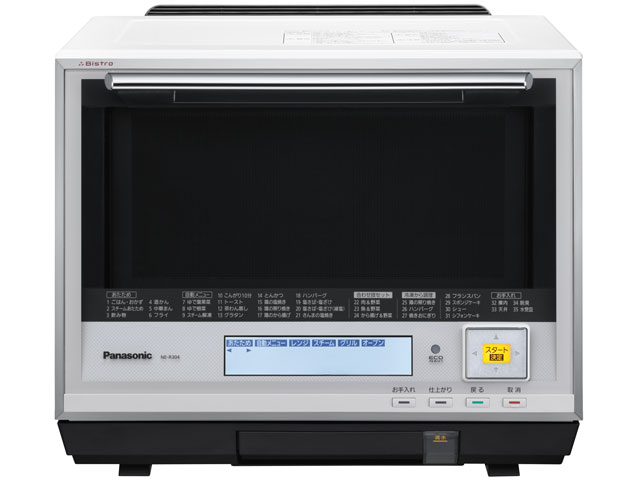 パナソニック 3つ星 ビストロ NE-R304 価格比較 - 価格.com