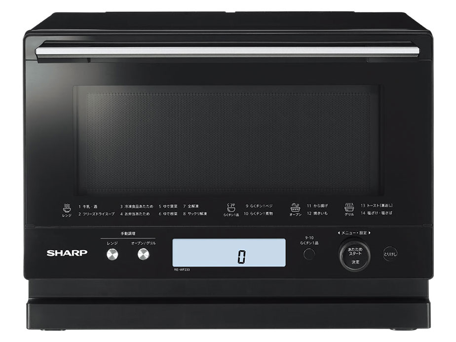 シャープ PLAINLY RE-WF233-B [ブラック系] 価格比較 - 価格.com