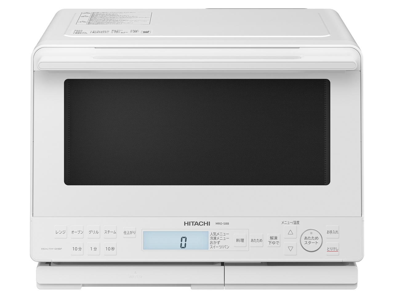日立 ヘルシーシェフ MRO-S8B 価格比較 - 価格.com