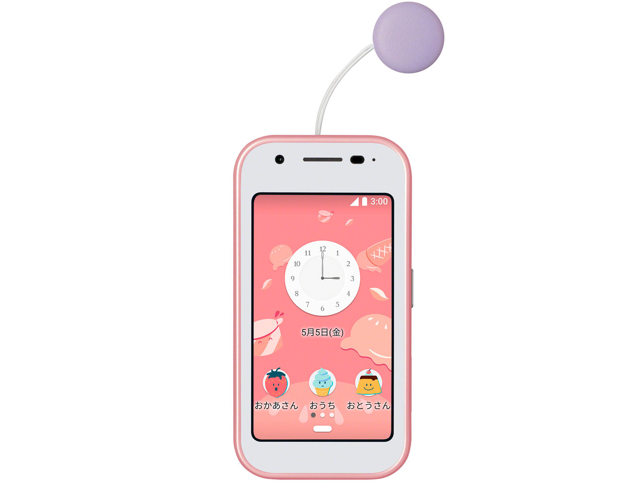 シャープ mamorino6 [ミント] 価格比較 - 価格.com