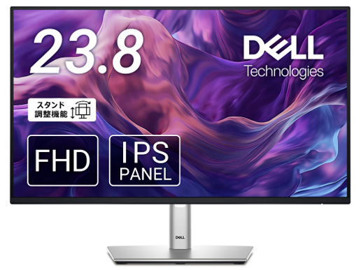 Dell P2422H [23.8インチ] 価格比較 - 価格.com