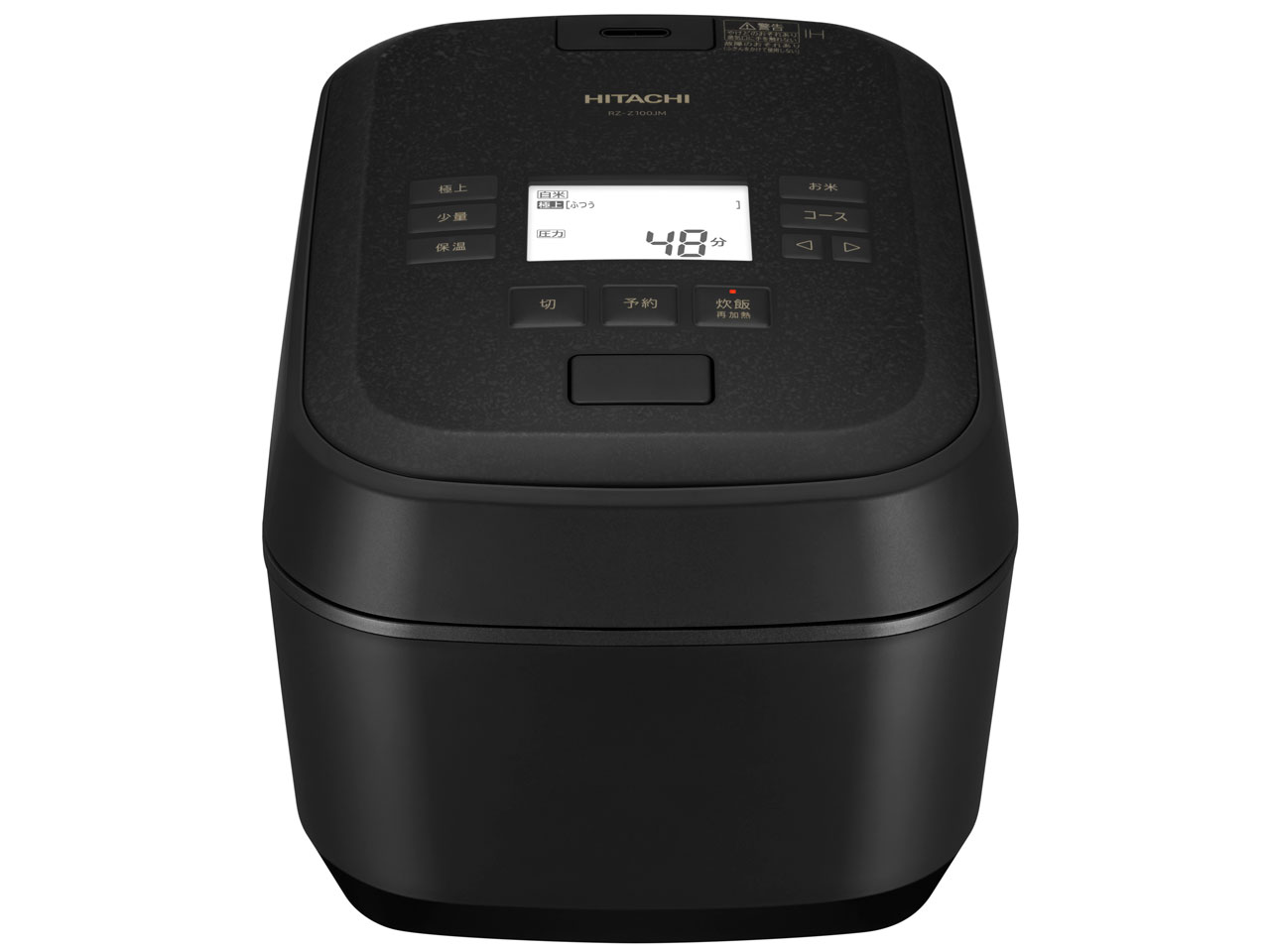 ウマ娘さん専用】日立 沸騰鉄釜 ふっくら御膳RZ-W100GM(K) 漆黒 日立