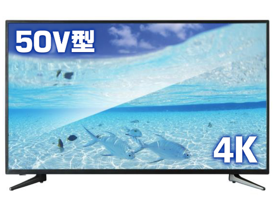 ドン・キホーテ 情熱価格 PLUS LE-5001TS4KH [50インチ] 価格比較