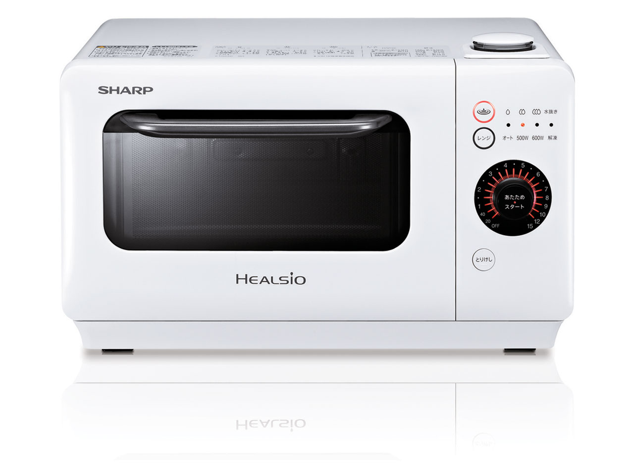 シャープ ヘルシオ グリエレンジ AX-HR2-W [ホワイト系] 価格比較