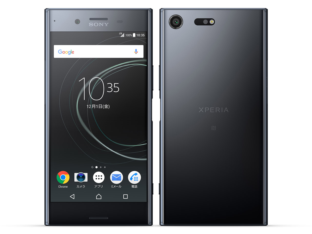 SIMフリー 本体 Xperia XZ 64GB 061G4 シルバー 電池良好 Xperia XZ