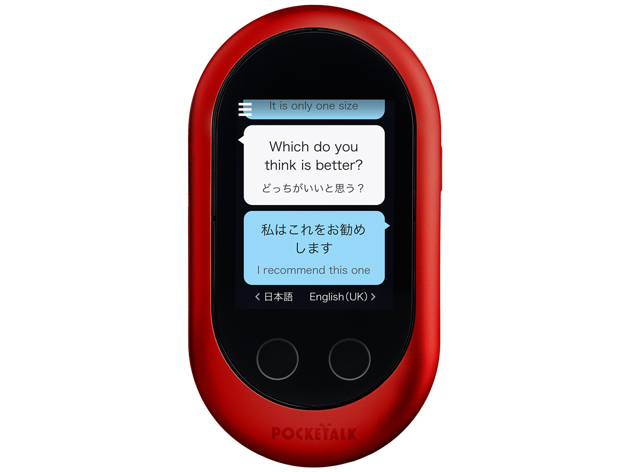 ポケトーク POCKETALK W グローバル通信(2年)付き W1PGP [ピンク