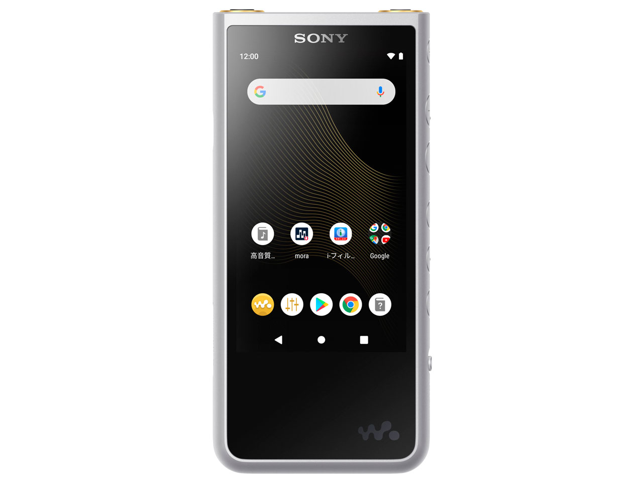 SONY NW-ZX507 [64GB] 価格比較 - 価格.com
