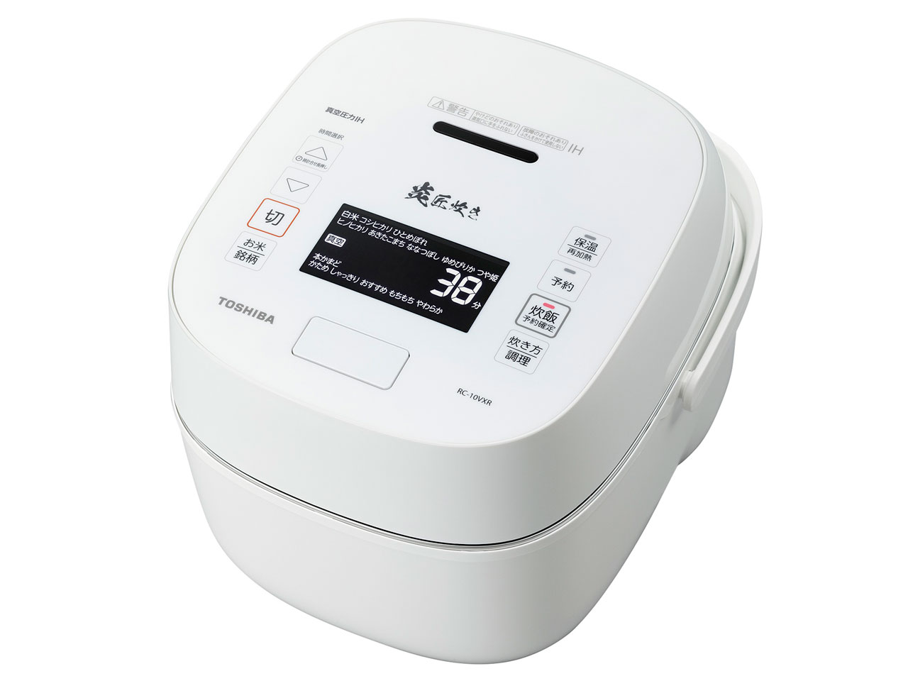 東芝 真空圧力IH RC-10VXR 価格比較 - 価格.com