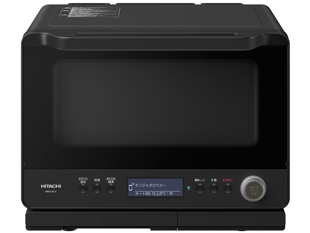 日立 ヘルシーシェフ MRO-W1Z 価格比較 - 価格.com