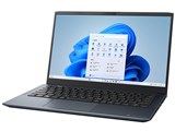 Dynabook、価格.com限定モデルの13.3型モバイルノートパソコン8機種