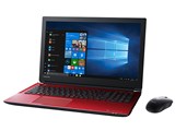 価格.com - 東芝 dynabook T45 T45/GR PT45GRP-SEA [モデナレッド