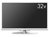 32,780円から、ヤマダ電機独占「FUNAI」のHDD内蔵テレビにホワイト