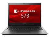 価格.com - Dynabook S73 S73/HS A6SBHSF8D511 価格比較
