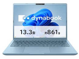 dynabook v」の人気商品一覧 | 安い商品を通販サイトから探す - 価格.com