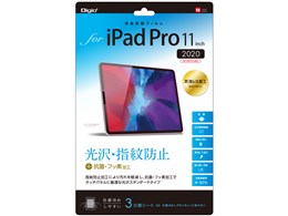 ipadpro 11インチ 第3世代」の人気商品一覧 | 安い商品を通販サイト