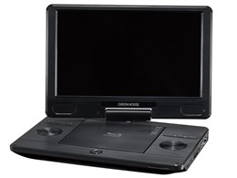 グリーンハウス ブルーレイ ポータブル」の人気商品一覧 | 安い商品を