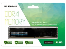 メモリ ddr4-2400」の人気商品一覧 | 安い商品を通販サイトから探す