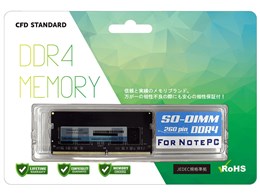 DDR4-2133 sodimm 4gb」の人気商品一覧 | 安い商品を通販サイトから