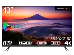 モニター 4K 43インチ」の人気商品一覧 | 安い商品を通販サイトから