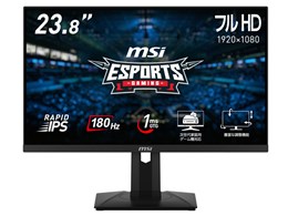 ゲーミングモニター 180hz 23.8インチ」の人気商品一覧 | 安い商品を