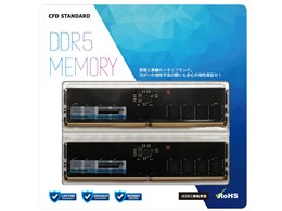 32gb ddr5-5200」の人気商品一覧 | 安い商品を通販サイトから探す