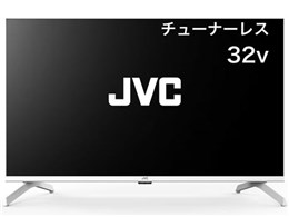 液晶テレビ 有機ELテレビ チューナーレステレビ jvc」の人気商品一覧