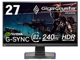 GigaCrysta ゲーミングモニター」の人気商品一覧 | 安い商品を通販