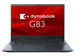 dynabook g83/kw」の人気商品一覧 | 安い商品を通販サイトから探す