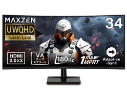 maxzen ゲーミングモニター」の人気商品一覧 | 安い商品を通販サイト