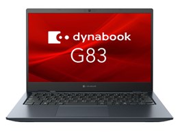 dynabook g83」の人気商品一覧 | 安い商品を通販サイトから探す - 価格.com