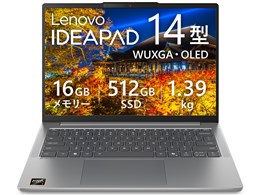 パソコン IdeaPad Slim 5」の人気商品一覧 | 安い商品を通販サイトから