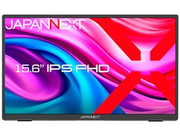 モバイルモニター 15.6インチ」の人気商品一覧 | 安い商品を通販サイト