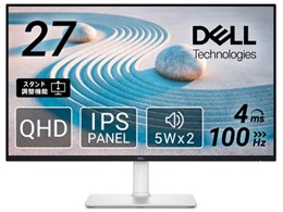 パソコン Dell 27 モニター - S2725DS」の人気商品一覧 | 安い商品を