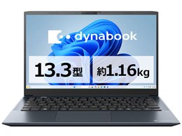 ノートパソコン Dynabook sz」の人気商品一覧 | 安い商品を通販サイト