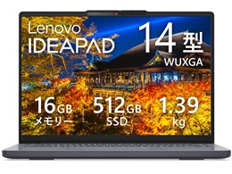 ノートパソコン Lenovo IdeaPad Slim 5」の人気商品一覧 | 安い商品を