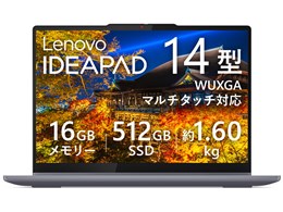 Lenovo IdeaPad 5 2-in-1 Gen 10 - ルナグレー」の人気商品一覧 | 安い