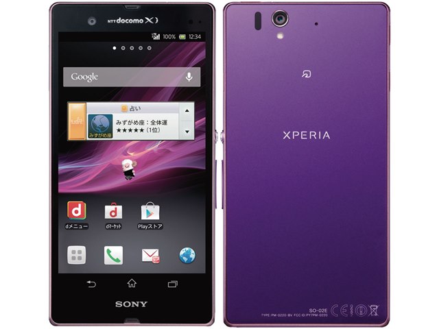 Xperia Z SO-02E docomo [Purple] (新規契約)の製品画像 - 価格.com