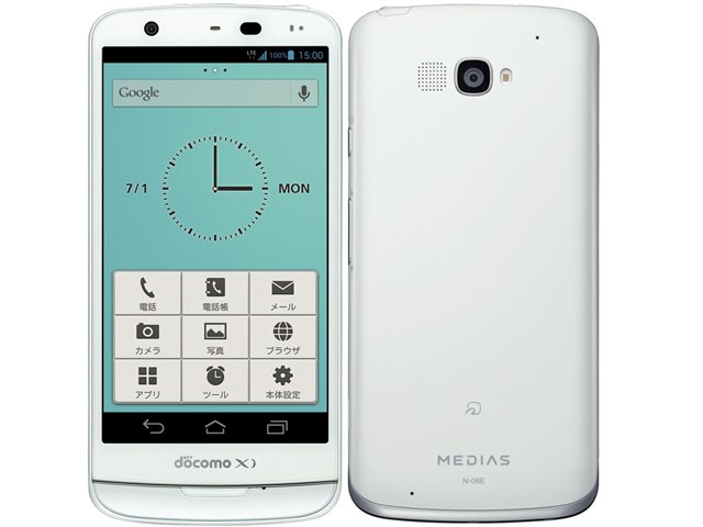 MEDIAS X N-06E｜価格比較・最新情報 - 価格.com
