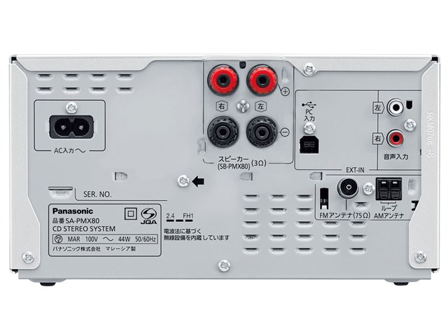 SC-PMX80の製品画像 - 価格.com