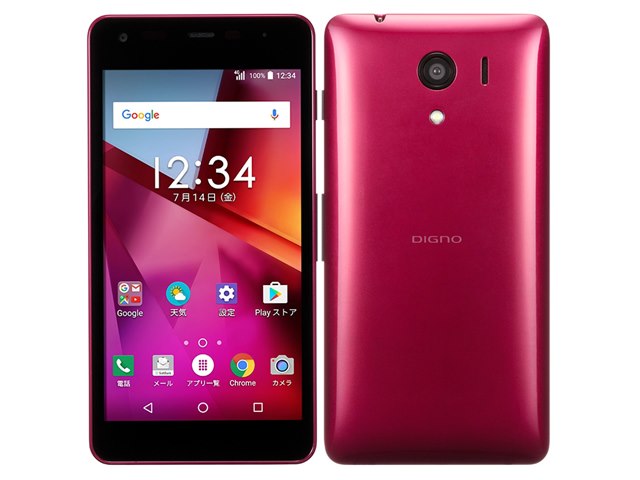DIGNO G｜価格比較・最新情報 - 価格.com