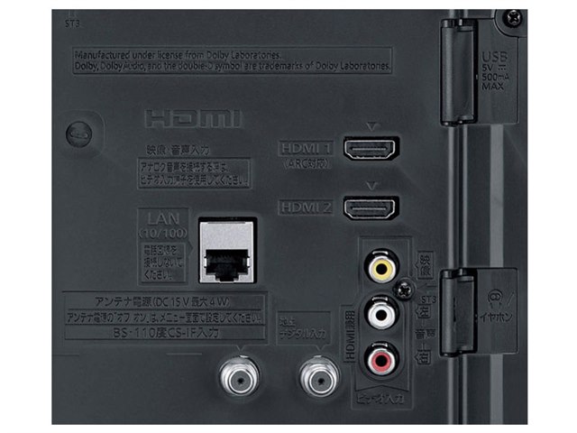 VIERA TH-24E300 [24インチ]の製品画像 - 価格.com