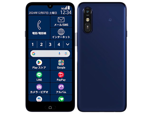 らくらくスマートフォン a｜価格比較・最新情報 - 価格.com