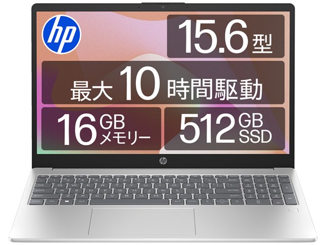 新しい256GB SSD、16GB、HP、高速、高性能、フルHD、DVD、15