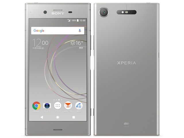Xperia XZ1｜価格比較・最新情報 - 価格.com