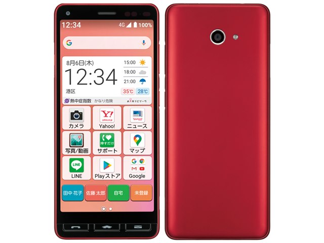 かんたんスマホ2｜価格比較・最新情報 - 価格.com
