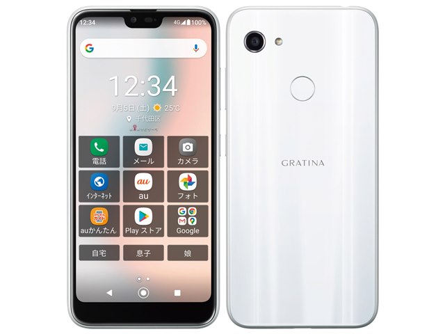 GRATINA｜価格比較・最新情報 - 価格.com